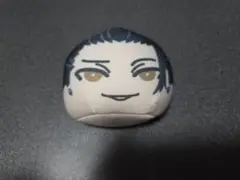 呪術廻戦　夏油傑　おまんじゅう　ぬいぐるみ　7