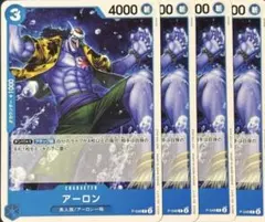 ワンピースカード　アーロン　プロモ　4枚