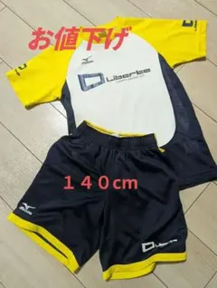 Liberta トレーニングウェアセット　サッカー LIBERTA（ウェア）のフリマアイテム一覧