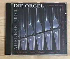 DIE ORGEL 1999 CD バッハ、ヘンデル、ハイドン