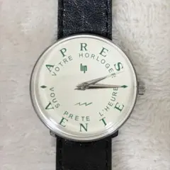 【限定100本】LIP リップ サービスウォッチ フランス製 34mm クォーツのサムネイル