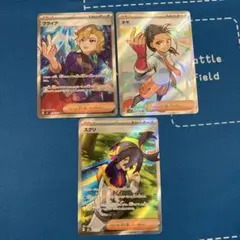 ポケモンカードsrまとめ売り