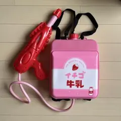 リュック型水鉄砲　圧強め　⭕️即購入