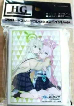 2025年最新】ブルーアーカイブ スリーブ ホシノの人気アイテム