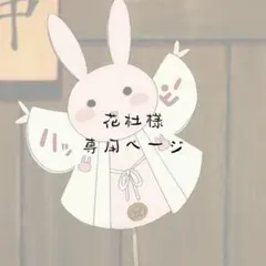 Item thumbnail for item 09a24945-e7f9-4bf4-a11b-fd299210d6f1