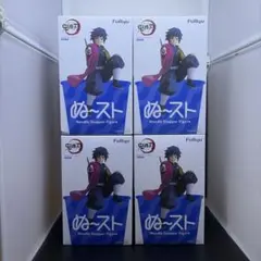 未開封・ダンボール発送】鬼滅の刃 富岡義勇 フィギュア 6個セット