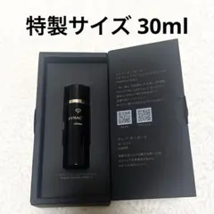 クレ・ド・ポー ボーテ シナクティフ ローションイドラタントn 保湿液 30ml