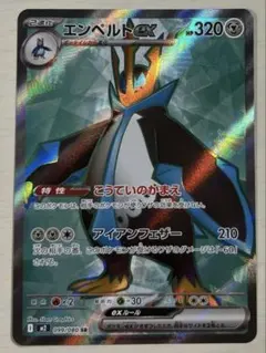 べべ様 リクエスト 2点 まとめ商品