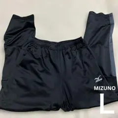 Mizuno ジャージ　パンツ