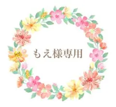 【20個セット】めておら　リングライト　リンライ　ロゼ 20個セット】めておら リングライト リンライ ロゼ 20個セット