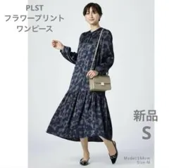 プラステ　フラワープリントワンピース