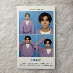 長尾謙杜　証明写真