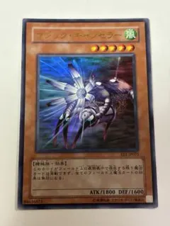 遊戯王 マジック・キャンセラー ウルトラレア - メルカリ