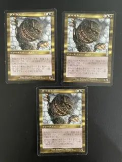 2026年最新】mtg サイカトグの人気アイテム - メルカリ