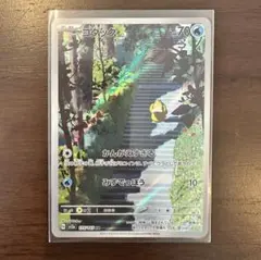 コダックAR 175/165