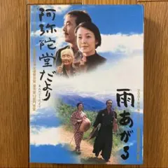 オレンジカード　樋口可南子さん　未使用3枚セット オレンジカード 樋口可南子さん 未使用3枚セット オレンジカード