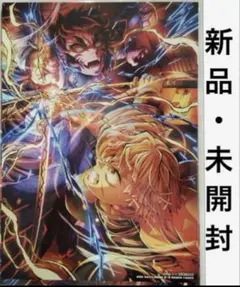 新品 未開封 劇場版 鬼滅の刃 無限城編 入場者特典 イラストボード善逸 獪岳
