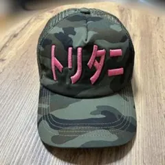 メルカリ