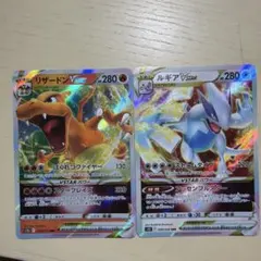 ポケモンカード リザードンVSTAR ルギアVSTAR 2枚セット