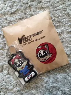 VENTFORET KOFU キーホルダー＆タオルハンカチセット