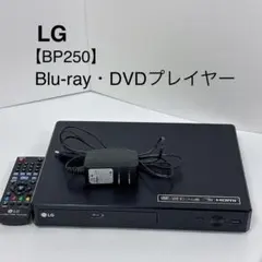 【2020年製】LG ブルーレイ・DVDプレーヤー BP250 リモコン付のサムネイル