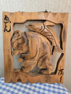 2025年最新】鮭 木彫の人気アイテム - メルカリ