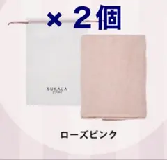 新品　uchino ウチノ　SUKALA スカーラ　美肌スキンケアタオル