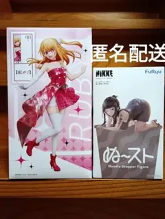 勝利の女神 NIKKE D:キラーワイフ　推しの子 ルビー　フィギュア