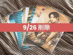 ●期間限定出品● 新木宏典 エダニク ランダムブロマイド 10枚セット