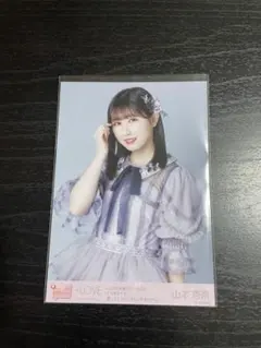 =LOVE　山本杏奈　生写真　2022全国ツアー　あのコン歌唱衣装