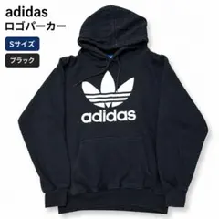 adidas ブラック フード付きロゴパーカー Sサイズ