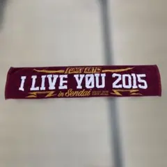 ファンキー加藤　I LIVE YOU 2015 マフラータオル