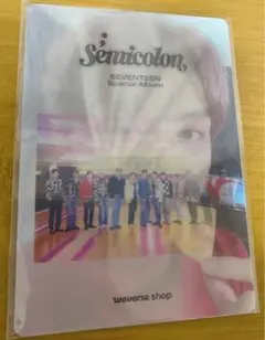 seventeen ジュン  セミコロン レンチキュラー