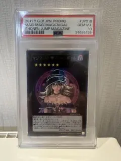 2026年最新】マジマジマジシャン psa10の人気アイテム - メルカリ