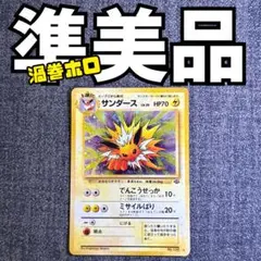2026年最新】サザンアイランド ファイルの人気アイテム - メルカリ