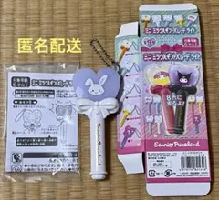 【ピューロ限定品⭐️】ミニミラクルギフトパレードライト ウィッシュミーメル