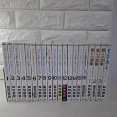 2025年最新】フットボールネーション 全巻の人気アイテム - メルカリ