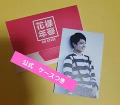 BTS 公式 ジョングク 花様年華 ミニフォト　トレカ　２番　ケース有