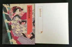 世界文化社　日本の古典　グラフィック版　　合計　14冊セット Yahoo!オークション -「日本の古典 世界文化社」の落札相場