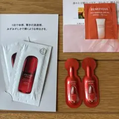 資生堂 試用見本 サンプル