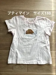 プティマイン アソートモチーフTシャツ クロワッサン 薄ピンク 110
