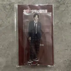 道枝駿佑　金田一少年の事件簿　アクリルスタンド
