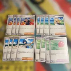 デッキ汎用パーツセット