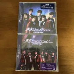 SHOW-WA☆東京ジャンクション☆タワレコ☆向山毅さん☆非売品レア