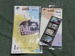 ワンピース 一番くじ I賞 J賞