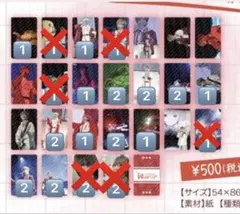 2025年最新】あほの坂田 チェキの人気アイテム - メルカリ