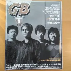 2025年最新】山本達彦 切り抜きの人気アイテム - メルカリ