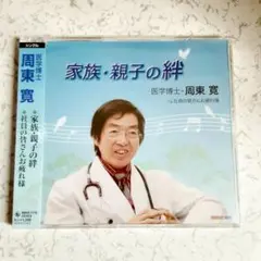 Item thumbnail for item 79a52175-af65-41e7-826c-8105e1b53e34