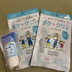 picoco様 リクエスト 2点 まとめ商品