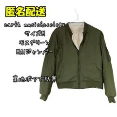 earth music&ecology MA1ジャケット M モスグリーン